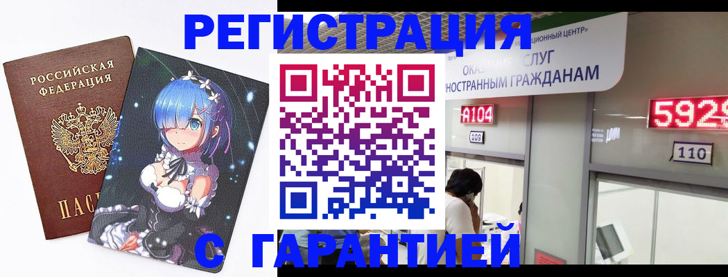 регистрация для дет. сада в Губахе