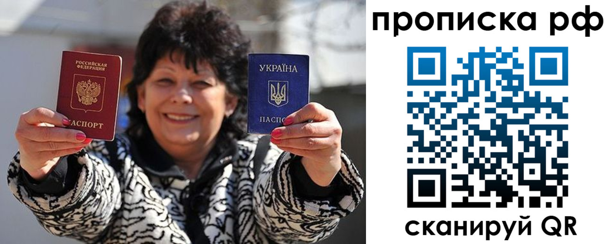 прописка гарантия в Губахе