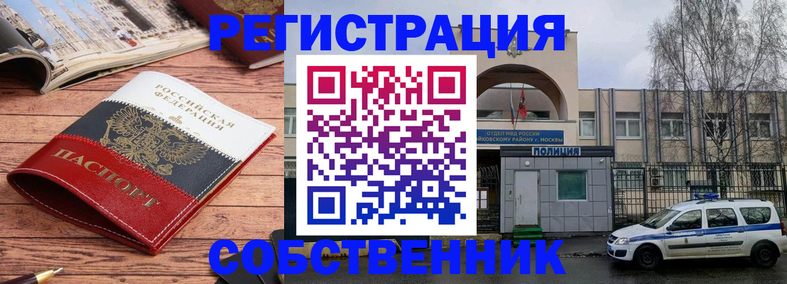 прописка паспорт в Губахе
